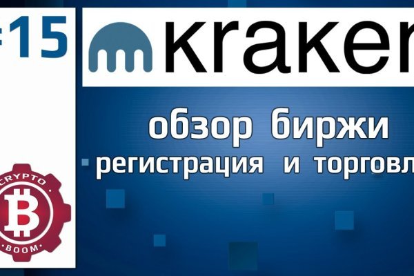 Kraken как найти ссылку