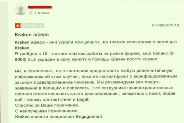 Кракен это даркнет