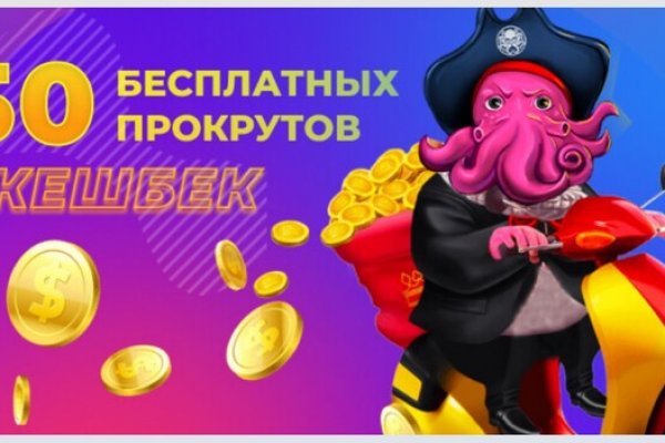 Kraken площадка