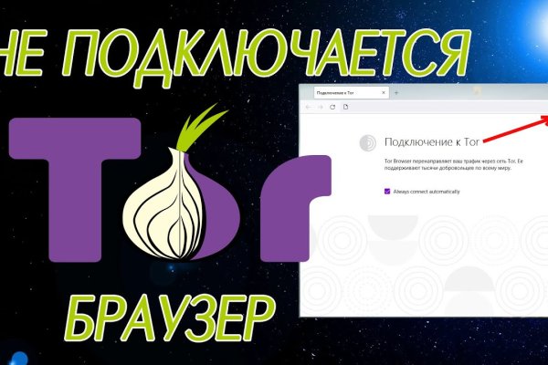 Реальные ссылки кракен