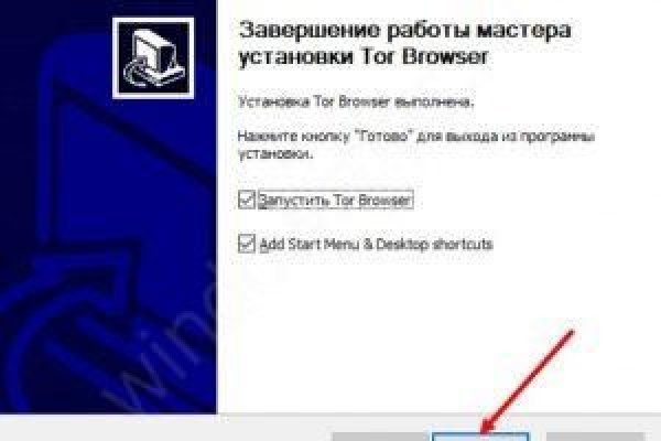 Кракен онлайн