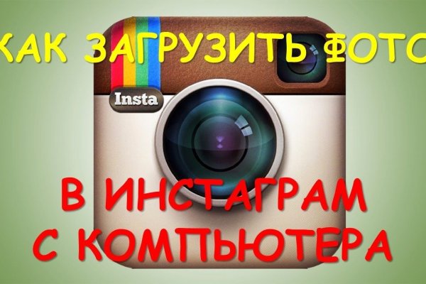 Как найти kraken