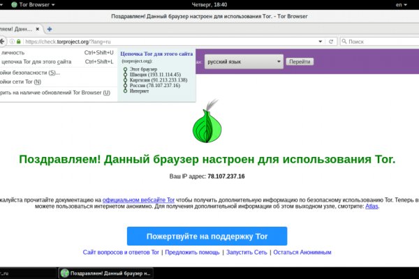 Kraken tor зеркало