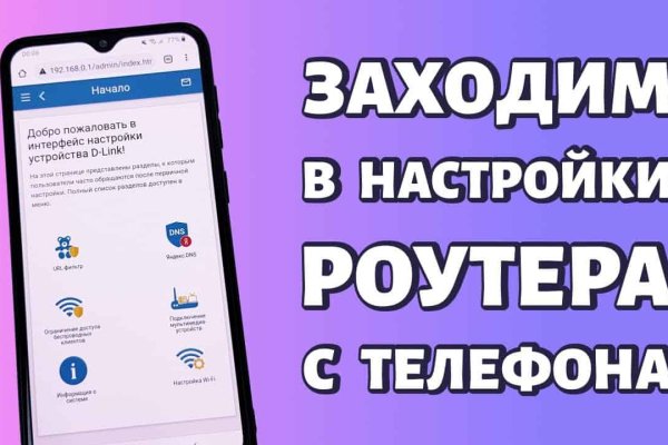Войти на кракен