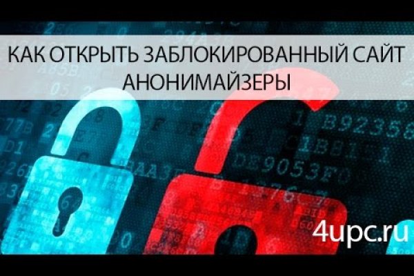 Кракен официальный сайт