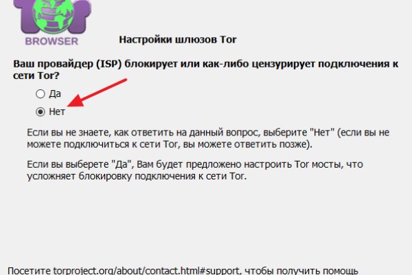 Клир ссылка на кракен 2025
