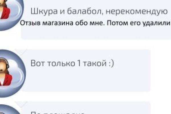 Сайты для даркнета