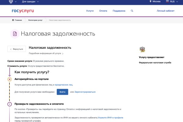 Кракен сайт пишет пользователь не найден
