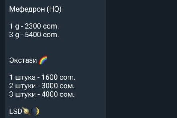 Kraken сайт покупок