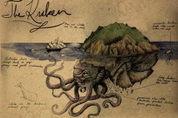 Kraken17 at