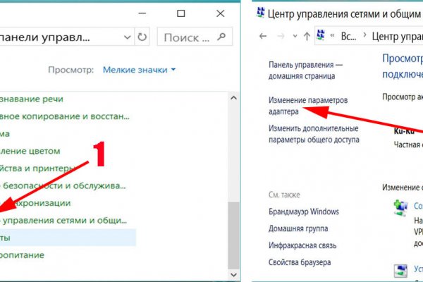 Кракен нет