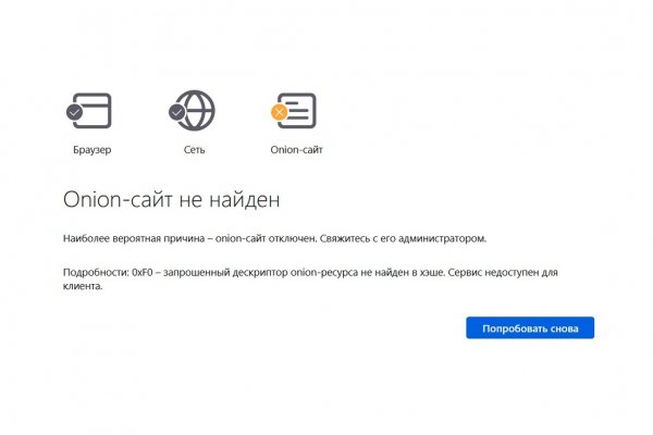 Кракен браузер ссылка