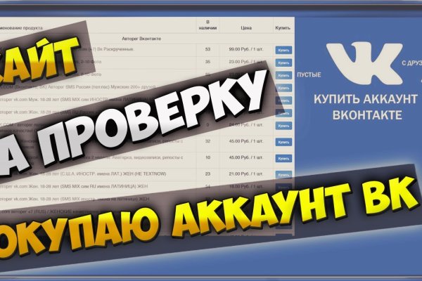 Кракен оригинальная ссылка для тор