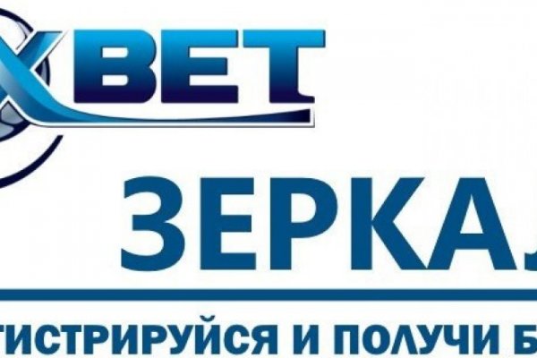 Площадки в даркнете