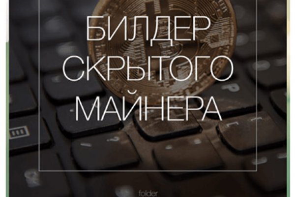 Kraken ссылка актуальная
