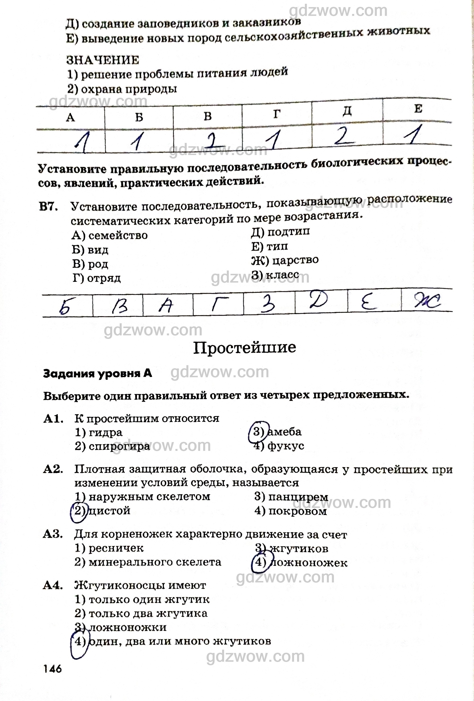 Кракен новая гидра
