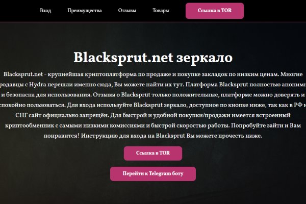 Кракен вход kr2web in