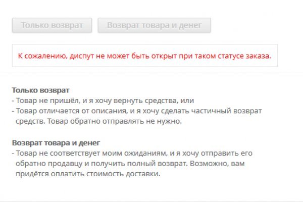 Кракен kr2web in