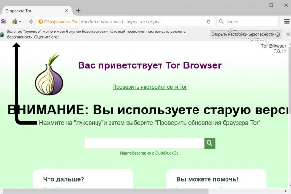 Кракен найдется все