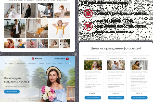 Кракен площадка что это
