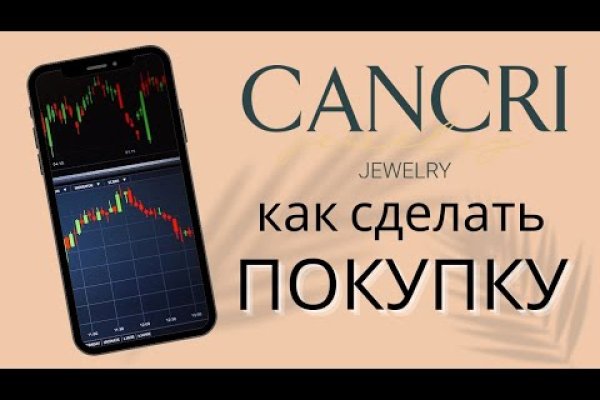Кракен шоп что это