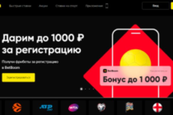 Дарк нет вход