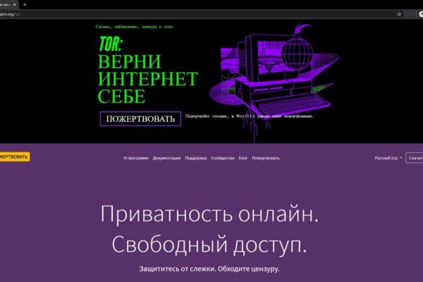 Kraken tor ссылка онлайн