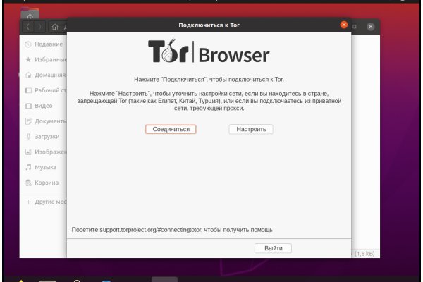 Кракен даркнет тор